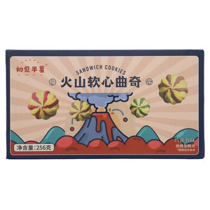 初见半夏巧克力味火山软心曲奇