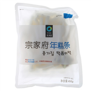 清净园宗家府年糕条