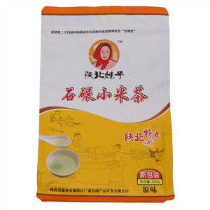 陕北妹子  石碾小米茶