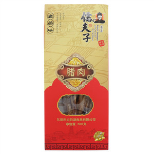 儒夫子老莞味腊肉