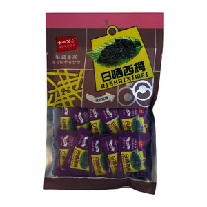加减乘除日晒西梅