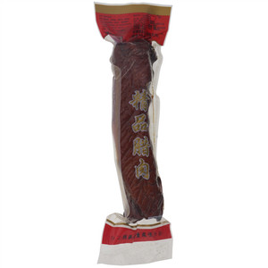 惠吃腊肉