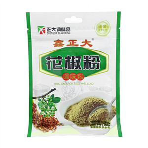 鑫正大花椒粉调味料