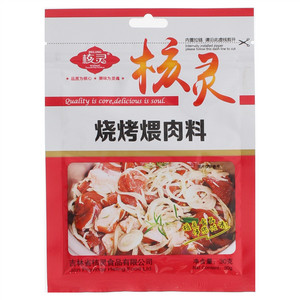 核灵烧烤煨肉料