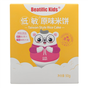 Beatific Kids低敏原味米饼