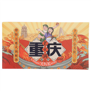 大队长重庆老火锅火锅底料（麻辣味）