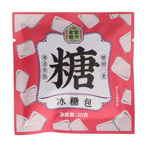老金磨方冰糖包