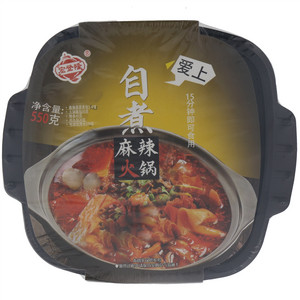 宏登隆自煮麻辣火锅