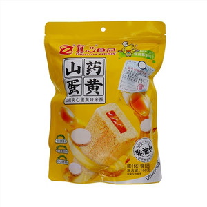 真心食品山药夹心蛋黄味米酥