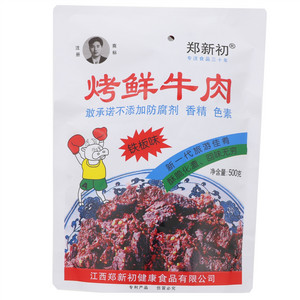 郑新初铁板味烤鲜牛肉