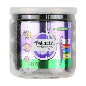 160g化核西梅