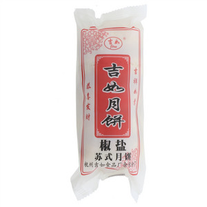 吉如椒盐苏式月饼