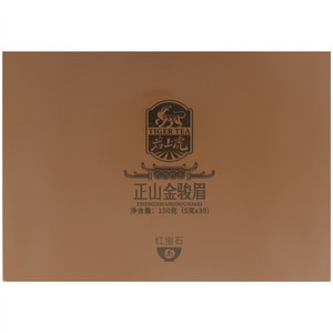 岩上虎正山金骏眉（红宝石）