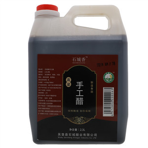 石城香手工醋