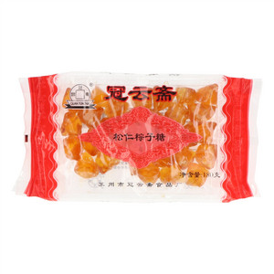 冠云斋松仁棕子糖