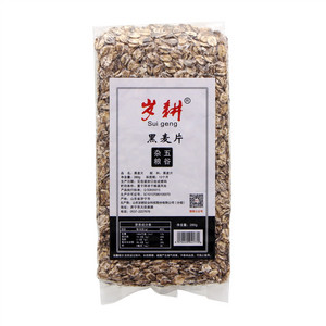岁耕黑麦片