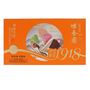 咀香园秀美月色月饼