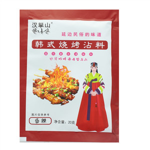 汉拏山香辣韩式烧烤沾料