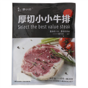 罗小贝整切小西冷牛排