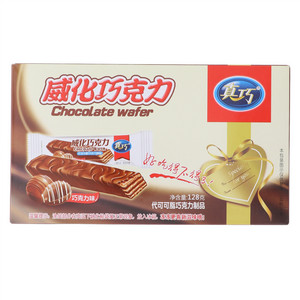 真巧威化巧克力