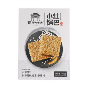 百年街坊小灶锅巴