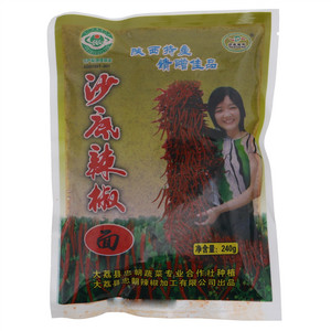 沙底莲花沙底辣椒面