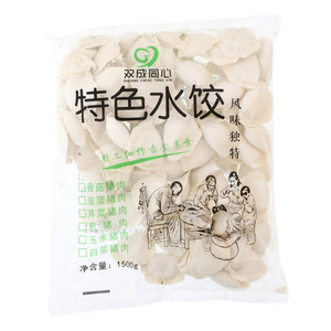 双成同心特色水饺