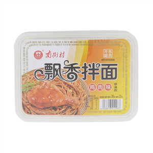 南街村鸡肉味飘香拌面