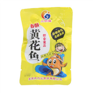 久鲜缘香酥黄花鱼