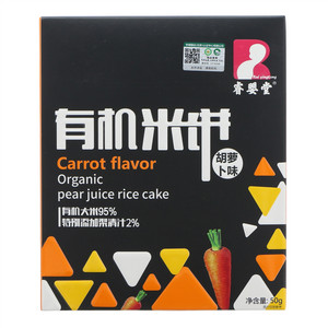 睿婴堂胡萝卜味有机米饼