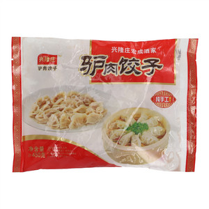 兴隆庄驴肉饺子