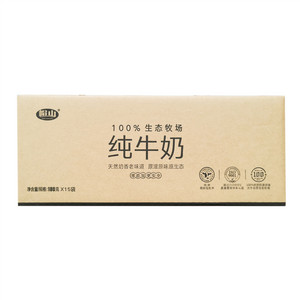 帽山纯牛奶