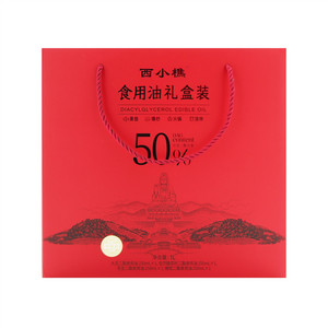 西小樵食用油礼盒装