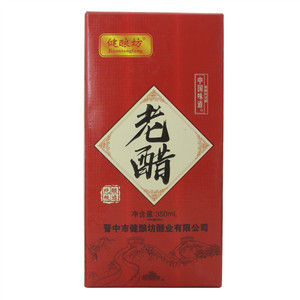 健酿坊老陈（酿造食醋）