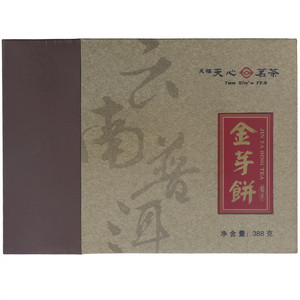 天福天心茗茶金芽饼普洱茶（熟茶）