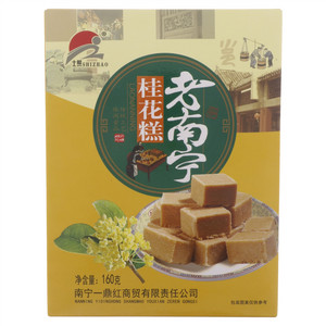 士照SHIZHAO老南宁桂花糕