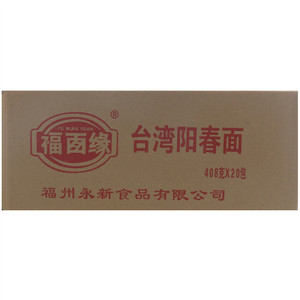 福面缘台湾阳春面