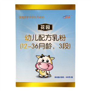 花园幼儿配方乳粉(12-36月龄，3段）
