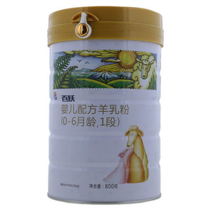 百跃婴儿配方羊乳粉（0-6月龄，1段）
