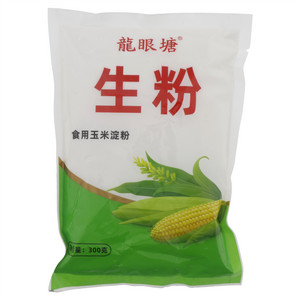 生粉（食用玉米淀粉）