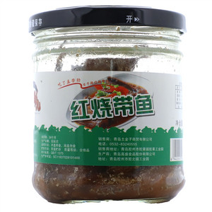 Haoziwei红烧带鱼
