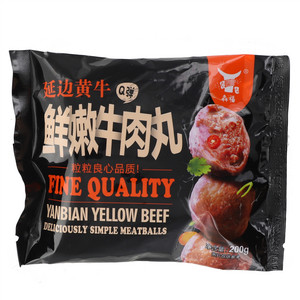 犇福牛肉丸