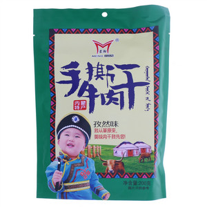 蒙翰孜然味手撕牛肉干