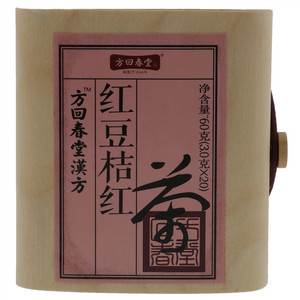 红豆桔红茶