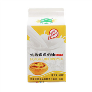 鑫维德焙烤调理奶油