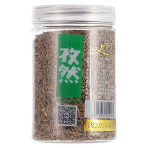 九味十全孜然