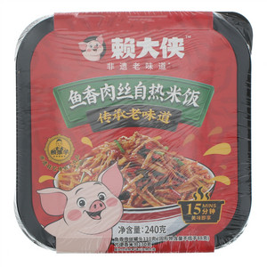 赖大侠鱼香肉丝自热米饭