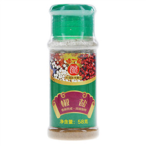 椒盐