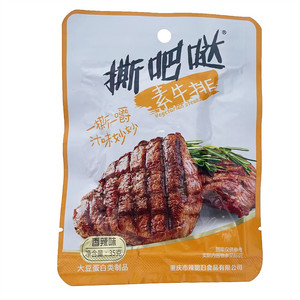撕吧哒香辣味素牛排(大豆蛋白类制品）