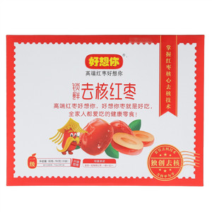 好想你锁鲜去核红枣